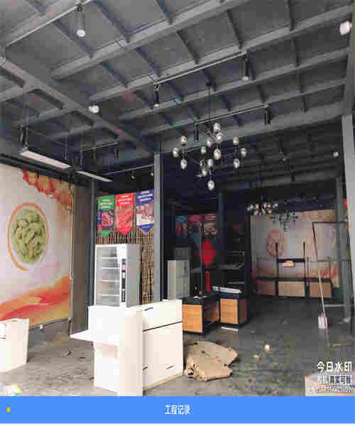 襄阳房屋装修质量鉴定单位(图1)