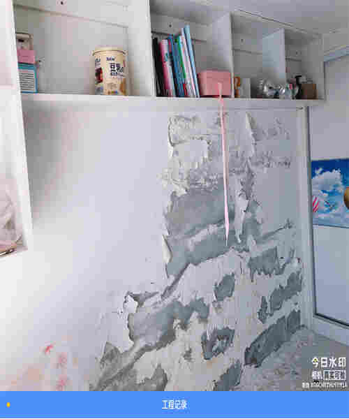 襄阳房屋装修质量鉴定单位(图4)