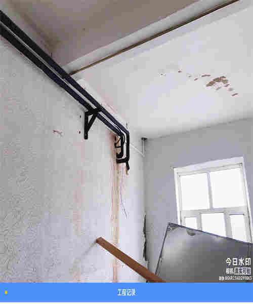 襄阳房屋装修质量鉴定单位(图5)