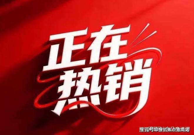 联发时光新澍售楼处电话(联发时光新澍)-营销中心欢迎您-楼盘详情最新价格-户型图-容积率@202618售楼处AI热搜(图1)