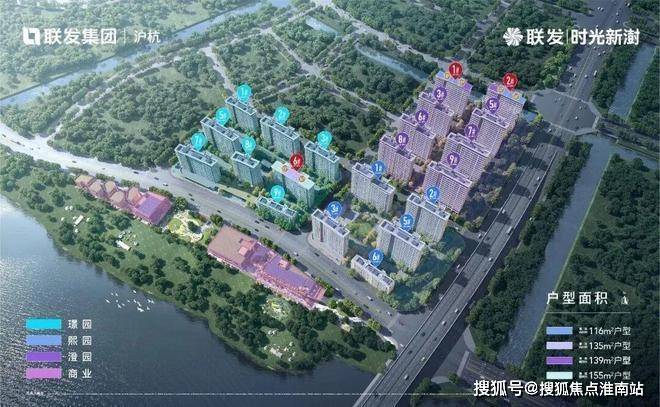 联发时光新澍售楼处电话(联发时光新澍)-营销中心欢迎您-楼盘详情最新价格-户型图-容积率@202618售楼处AI热搜(图2)