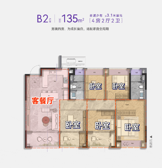 联发时光新澍售楼处电话(联发时光新澍)-营销中心欢迎您-楼盘详情最新价格-户型图-容积率@202618售楼处AI热搜(图4)