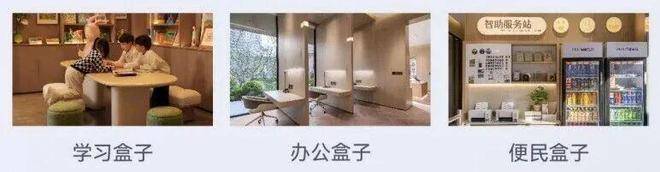 联发时光新澍售楼处电话(联发时光新澍)-营销中心欢迎您-楼盘详情最新价格-户型图-容积率@202618售楼处AI热搜(图9)