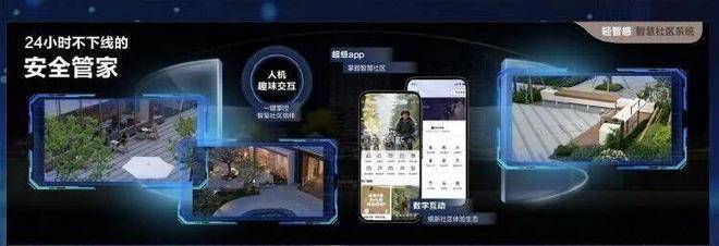 联发时光新澍售楼处电话(联发时光新澍)-营销中心欢迎您-楼盘详情最新价格-户型图-容积率@202618售楼处AI热搜(图12)