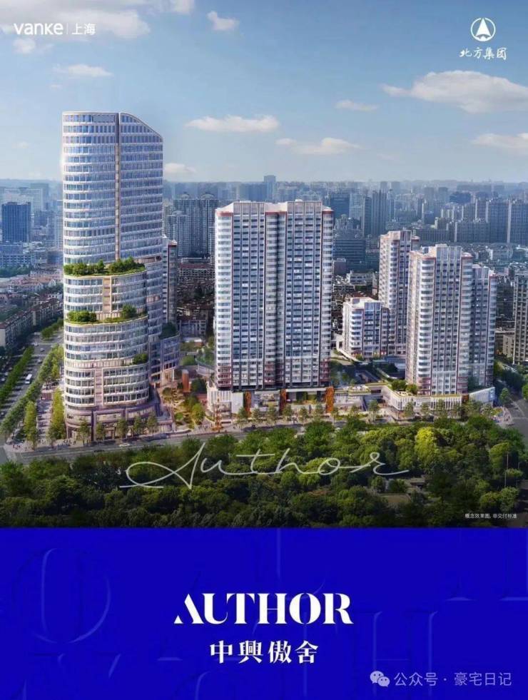 万科中兴傲舍2026-售楼处电话-万科中兴傲舍首页网站-最新房价-户型-容积率-小区配套-楼盘详情价格户型(图1)