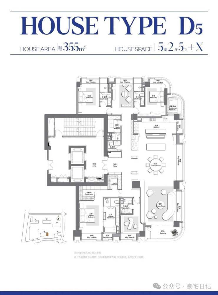 万科中兴傲舍2026-售楼处电话-万科中兴傲舍首页网站-最新房价-户型-容积率-小区配套-楼盘详情价格户型(图14)