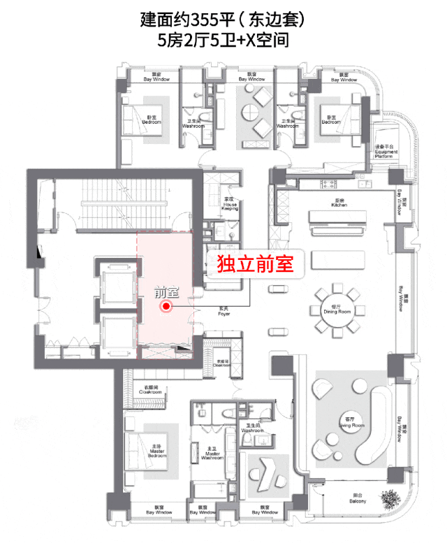 万科中兴傲舍2026-售楼处电话-万科中兴傲舍首页网站-最新房价-户型-容积率-小区配套-楼盘详情价格户型(图18)