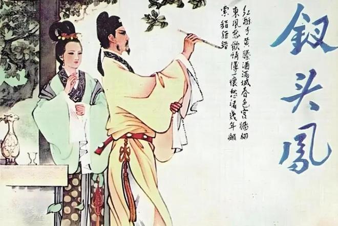 不止是房子：中国古建筑如何成为爱情最沉默的见证者(图3)