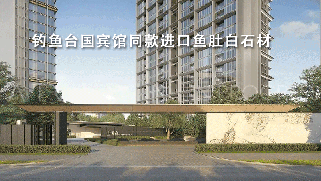 聚焦保利售楼处发布：保利世博天悦以臻品续写荣光(图8)