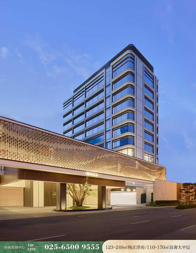 南京【瑞玺RICI】售楼处(图1)