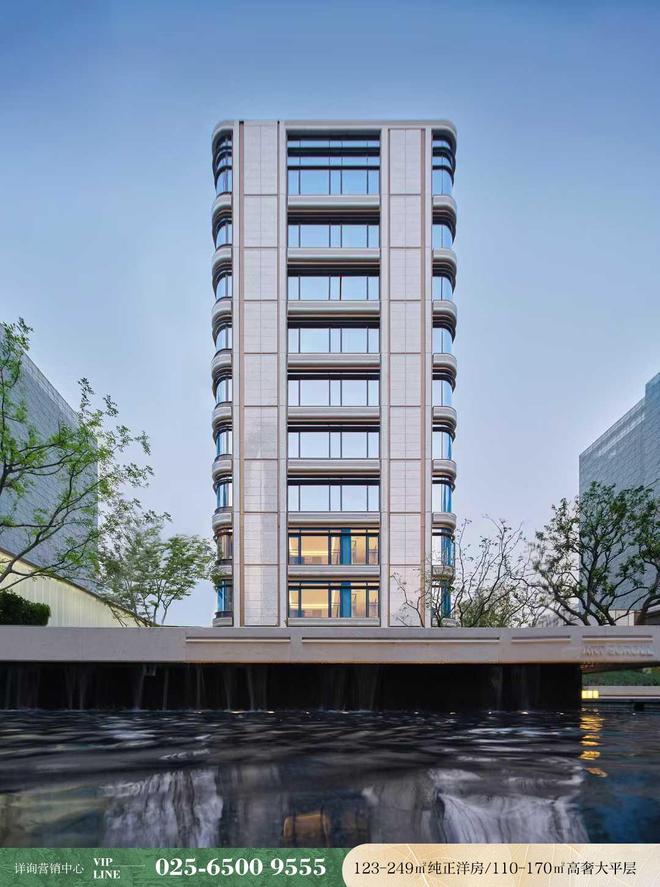 南京【瑞玺RICI】售楼处(图2)