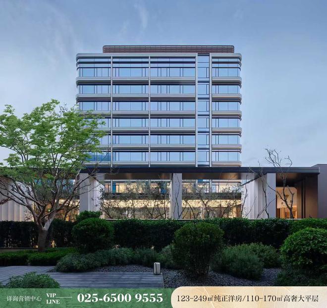 南京【瑞玺RICI】售楼处(图5)