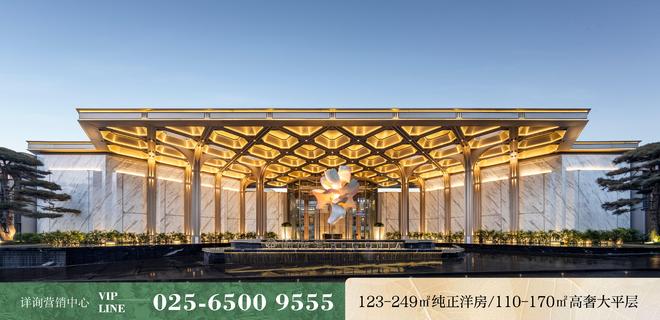 南京【瑞玺RICI】售楼处(图4)