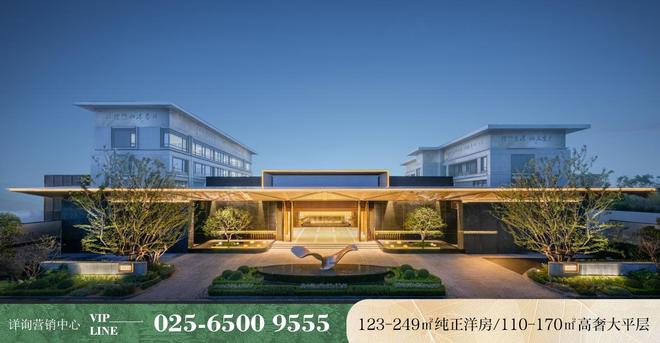 南京【瑞玺RICI】售楼处(图10)