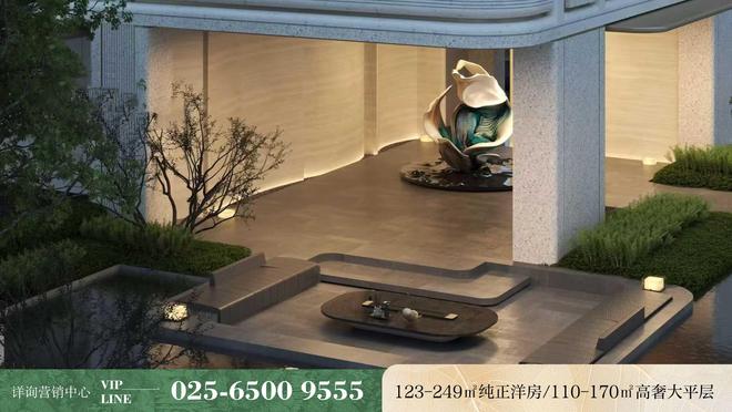 南京【瑞玺RICI】售楼处(图15)