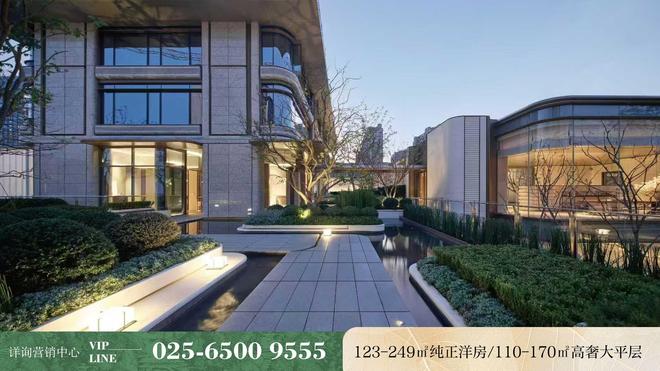 南京【瑞玺RICI】售楼处(图16)