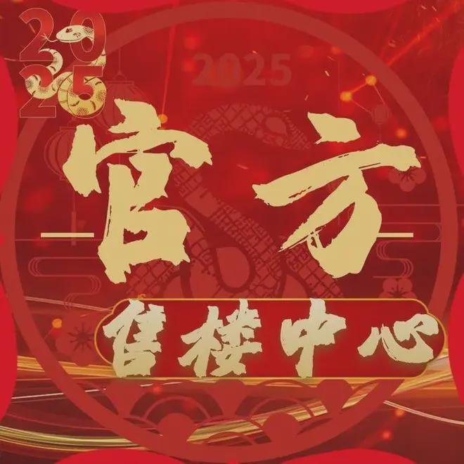 ⏳启幕西安绿城长安玉华售楼处发布:敬献时代地标奢邸(图1)