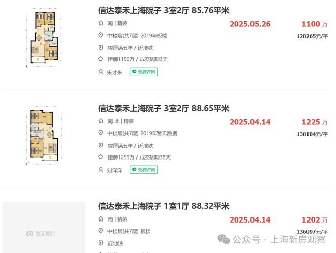 聚焦建发海宸售楼处发布:领航理想人居!(图5)