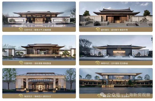 聚焦建发海宸售楼处发布:领航理想人居!(图15)