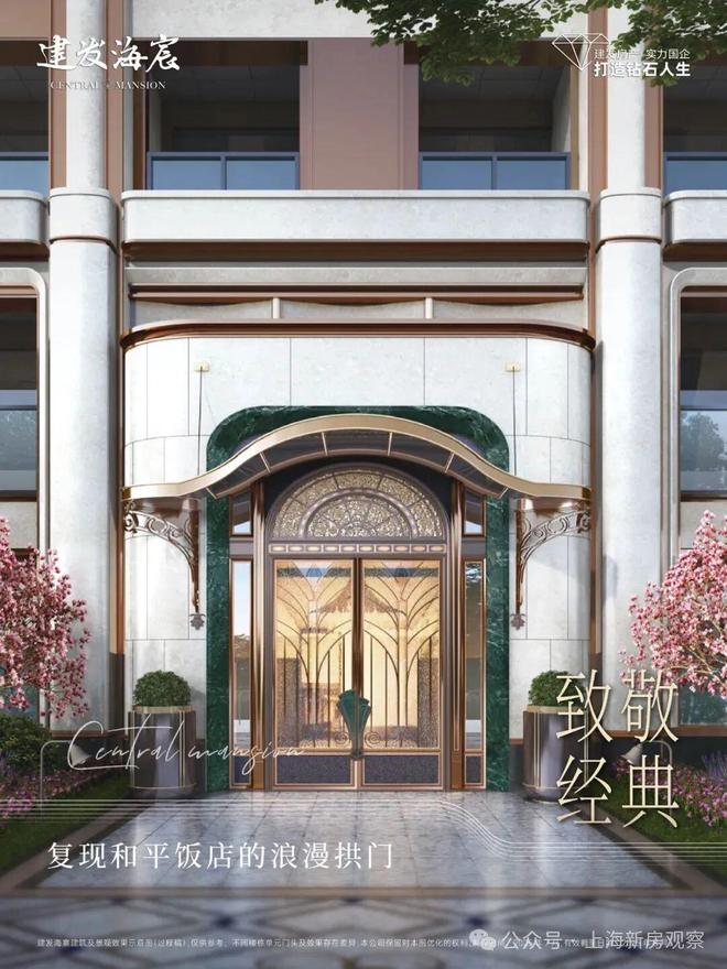 聚焦建发海宸售楼处发布:领航理想人居!(图20)