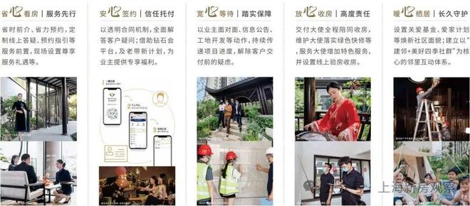 聚焦建发海宸售楼处发布:领航理想人居!(图28)