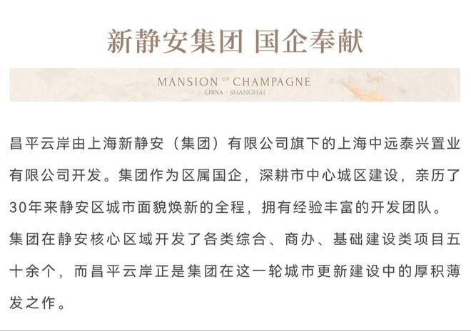 盛大开幕▷北京隅海岄售楼处发布:隅海岄奢华生活新标杆(图3)