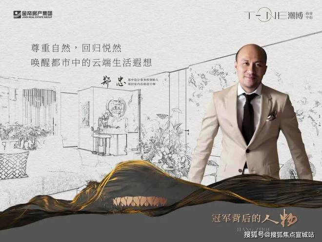 通告@潮博商业中心售楼处发布：潮博商业中心品质成就典范(图1)