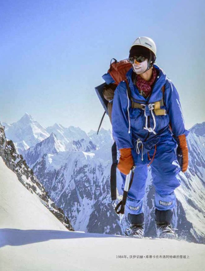 《冬攀时代》：不止活着的探险精神(图2)