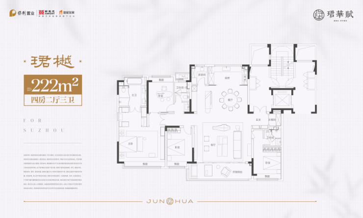 热门楼盘-保利珺华赋(保利珺华赋售楼处)首页网站-2026房价_楼盘评测丨地址丨详情丨售楼处电话丨百科(图5)