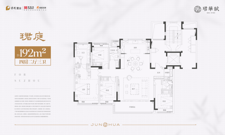 热门楼盘-保利珺华赋(保利珺华赋售楼处)首页网站-2026房价_楼盘评测丨地址丨详情丨售楼处电话丨百科(图6)