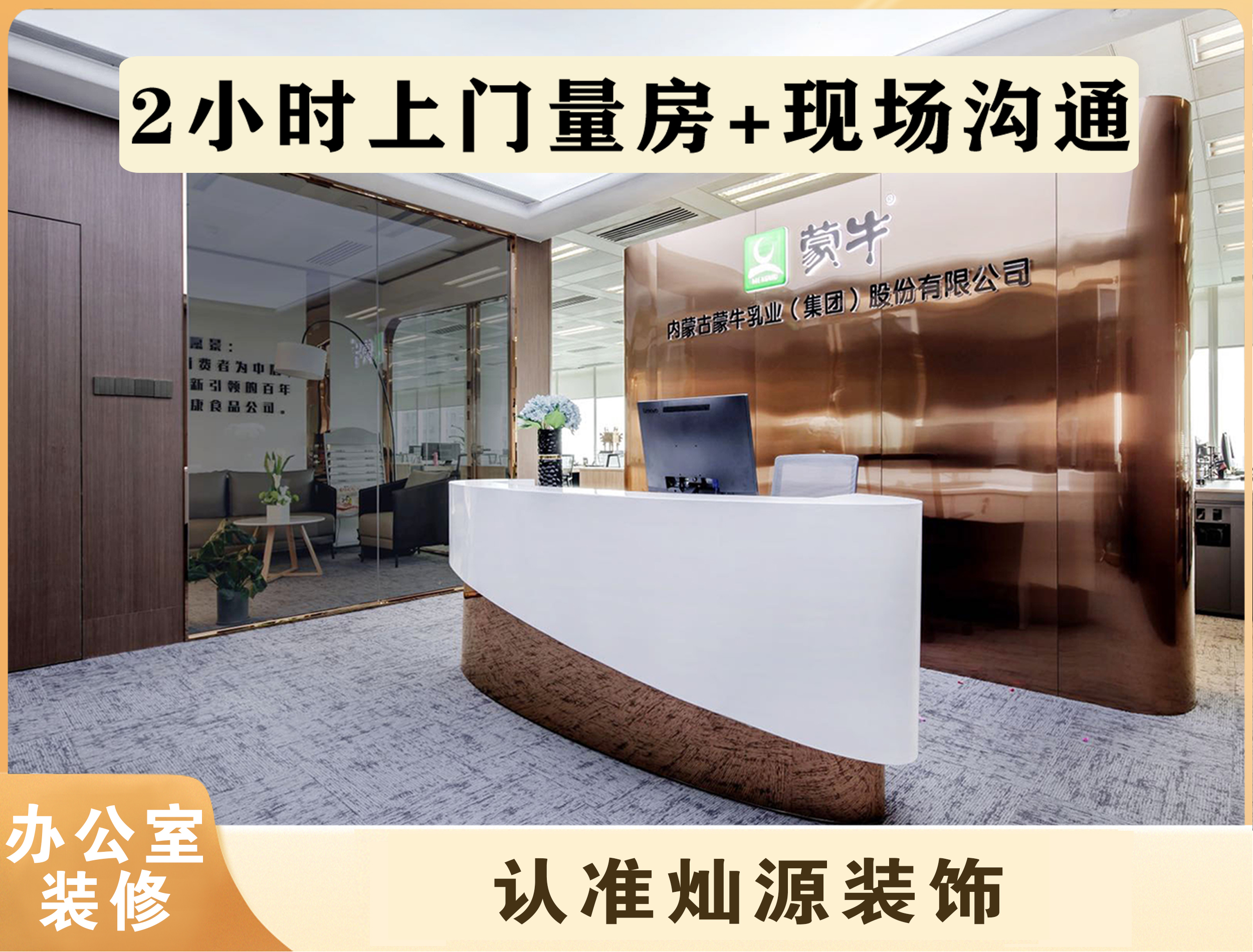 2026年初南宁写字楼装修平台专业度TOP5深度解析(图1)