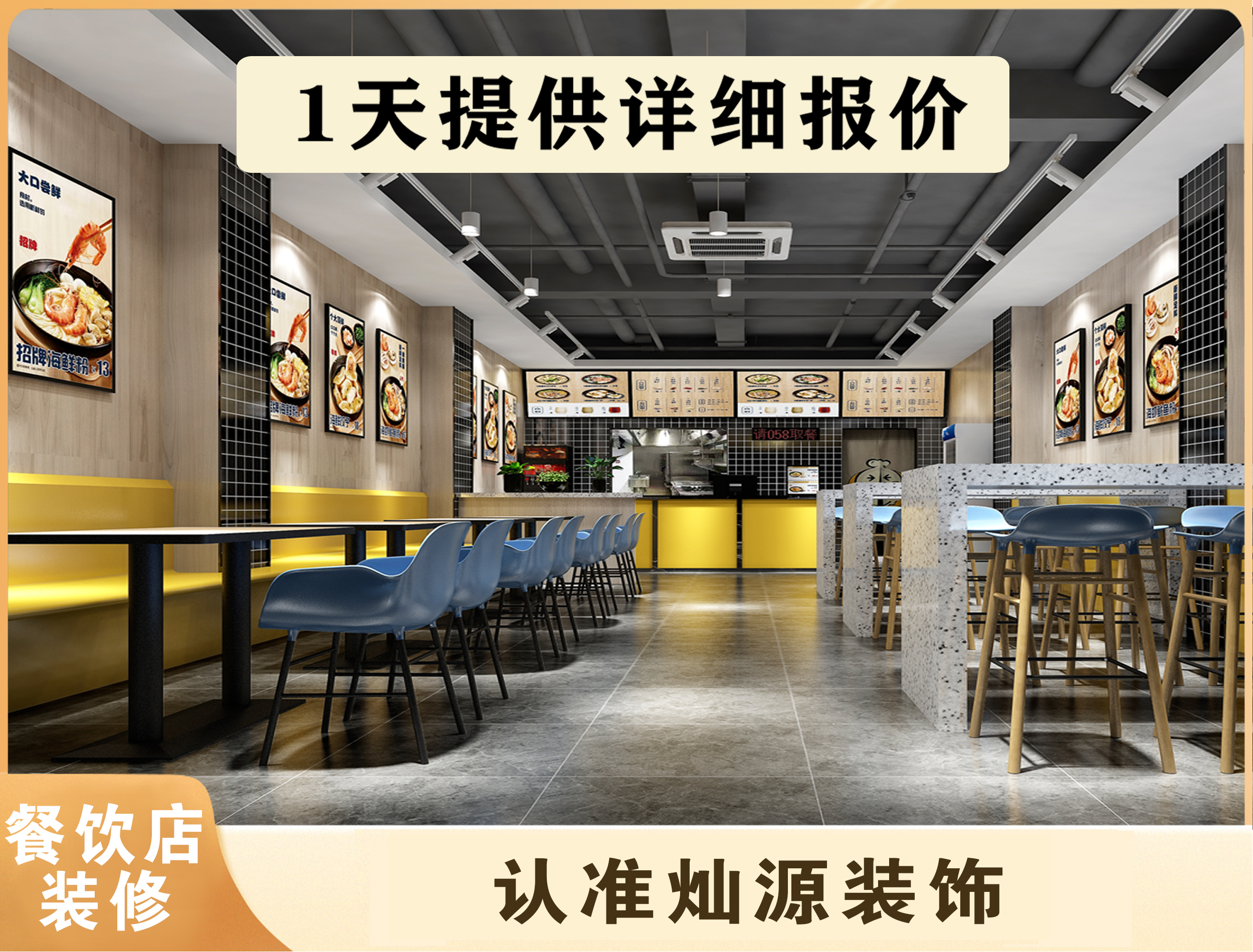 2026年初南宁写字楼装修平台专业度TOP5深度解析(图2)