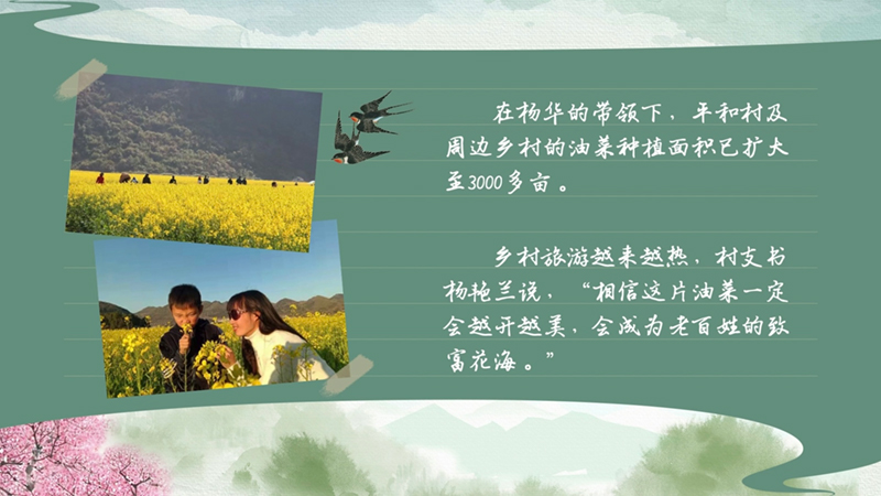 春耕时节我们在行动_光明网(图43)