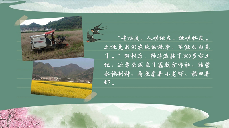 春耕时节我们在行动_光明网(图40)