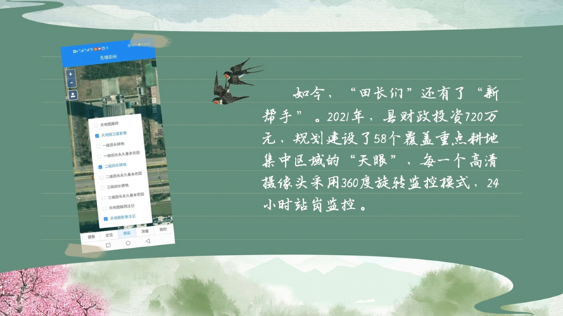 春耕时节我们在行动_光明网(图46)