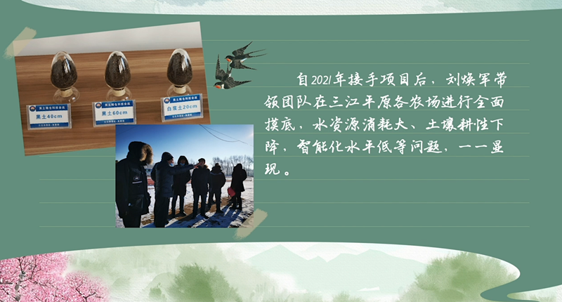 春耕时节我们在行动_光明网(图54)