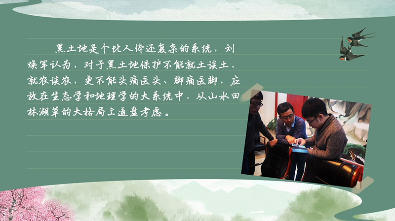 春耕时节我们在行动_光明网(图53)