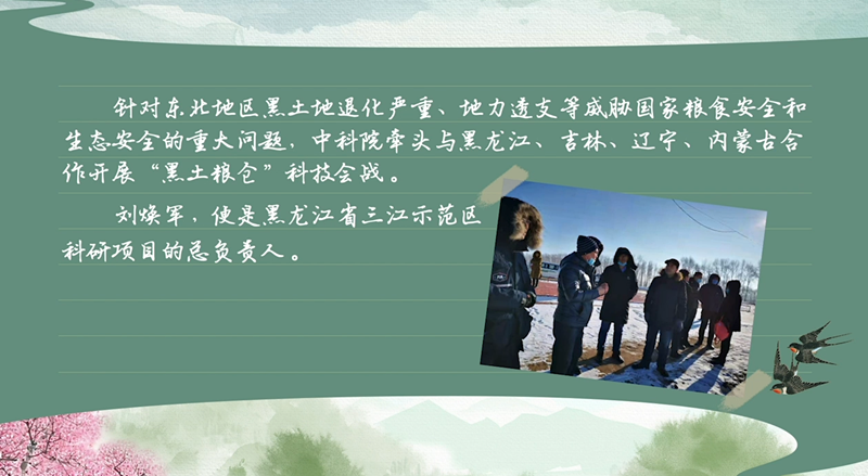 春耕时节我们在行动_光明网(图52)