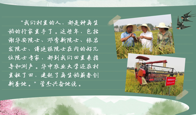 春耕时节我们在行动_光明网(图3)