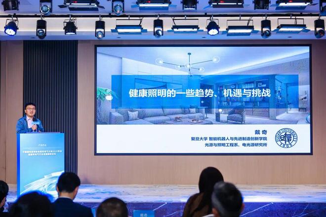 中国建筑装饰协会建筑电气分会2025年会在深圳圆满举行(图3)