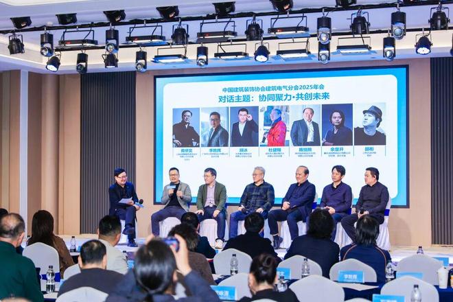 中国建筑装饰协会建筑电气分会2025年会在深圳圆满举行(图6)