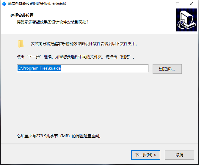 酷家乐效果图设计1244(图1)