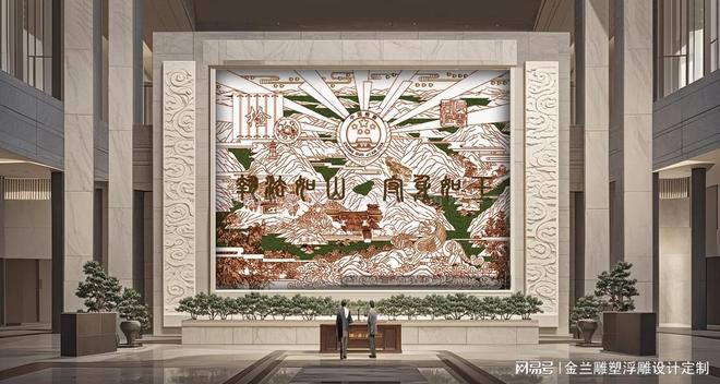 检察院浮雕设计如何进行？——全流程专业解码与实践指南(图4)