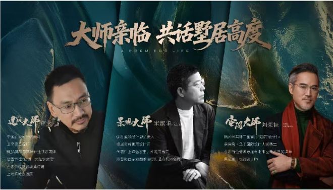 热搜豪宅@怀山望售楼处发布：浦东十年稀壤087容积率纯墅(图10)