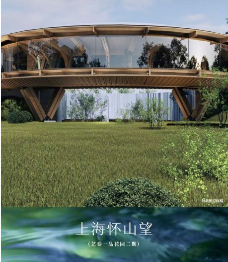 热搜豪宅@怀山望售楼处发布：浦东十年稀壤087容积率纯墅(图6)
