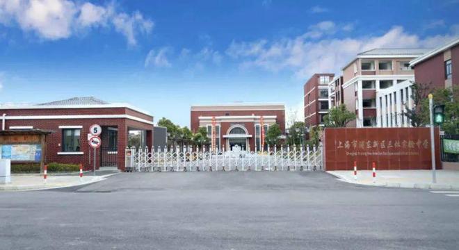 热搜豪宅@怀山望售楼处发布：浦东十年稀壤087容积率纯墅(图31)