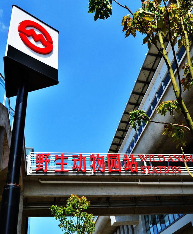 热搜豪宅@怀山望售楼处发布：浦东十年稀壤087容积率纯墅(图29)