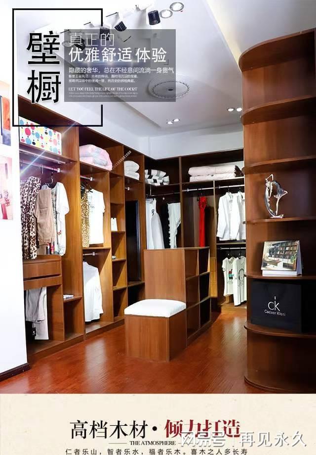 靠谱的全屋定制家具厂家实力梳理与选型参考(图2)