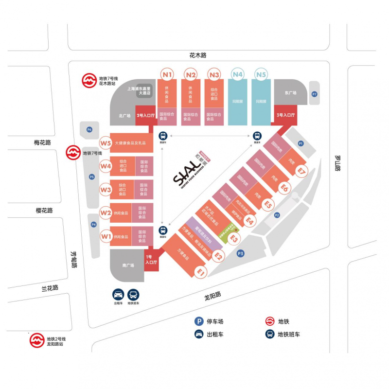 2026SIAL西雅国际食品和饮料展览会(上海)(图1)