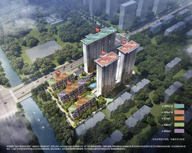 通告建发英冠宸云售楼处发布:建发英冠宸云理想置业热土(图3)